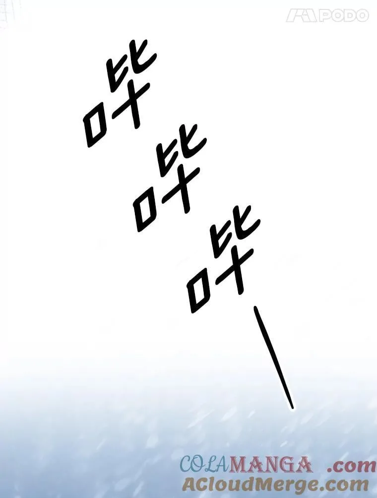 45.又是你 第45页