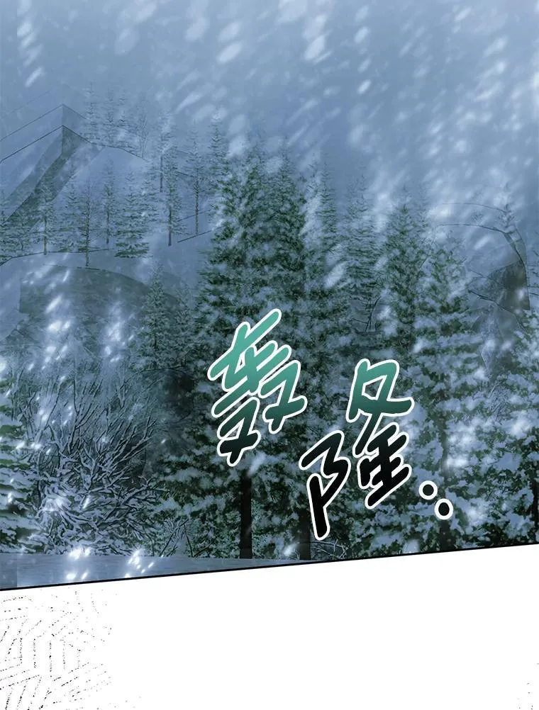 45.又是你 第46页