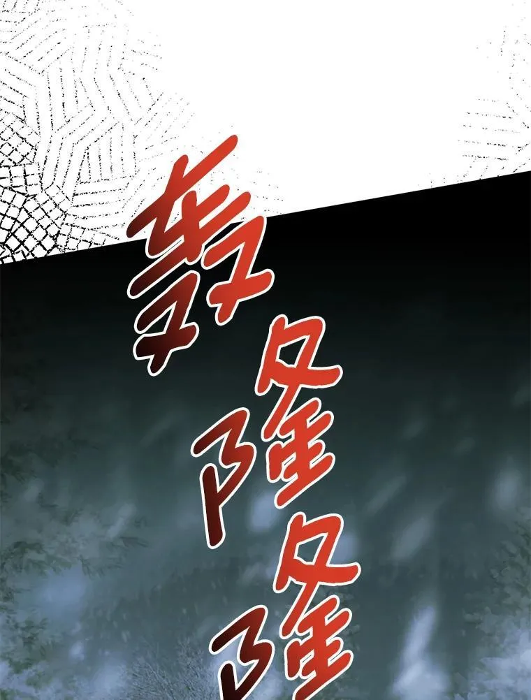 45.又是你 第47页