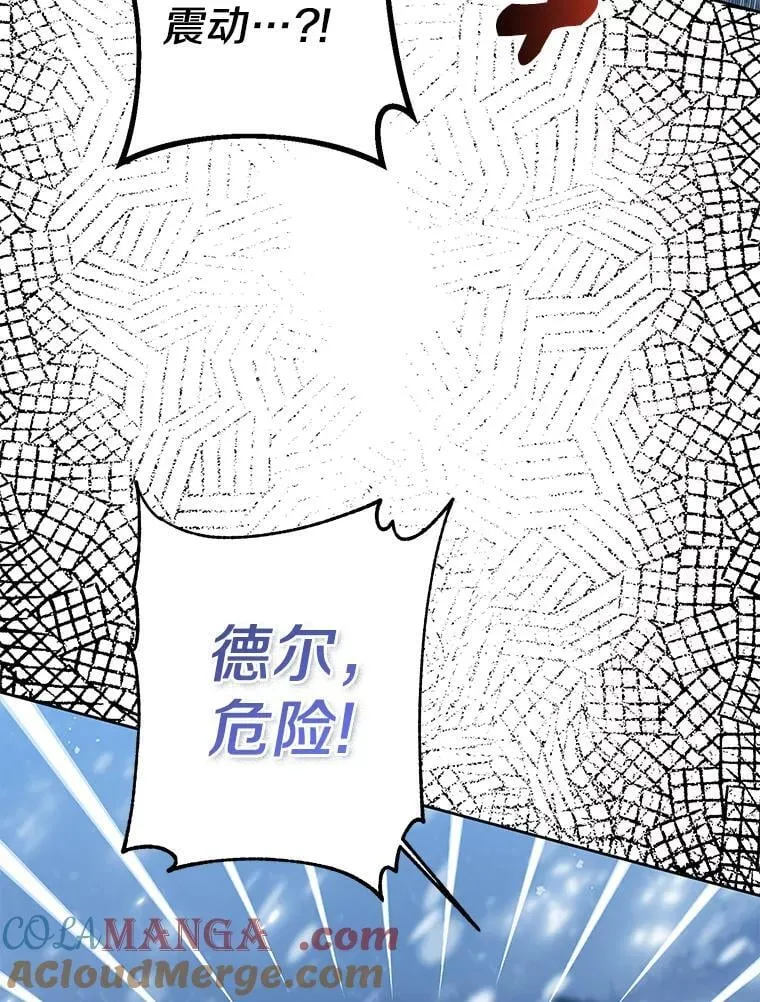 45.又是你 第49页