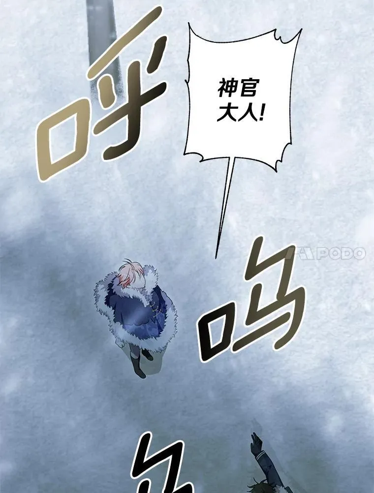 45.又是你 第51页
