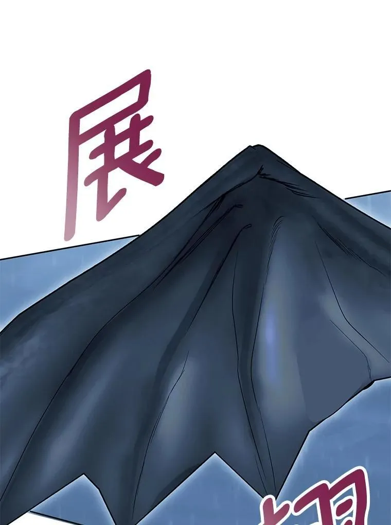 45.又是你 第55页