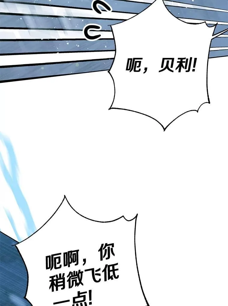 45.又是你 第63页