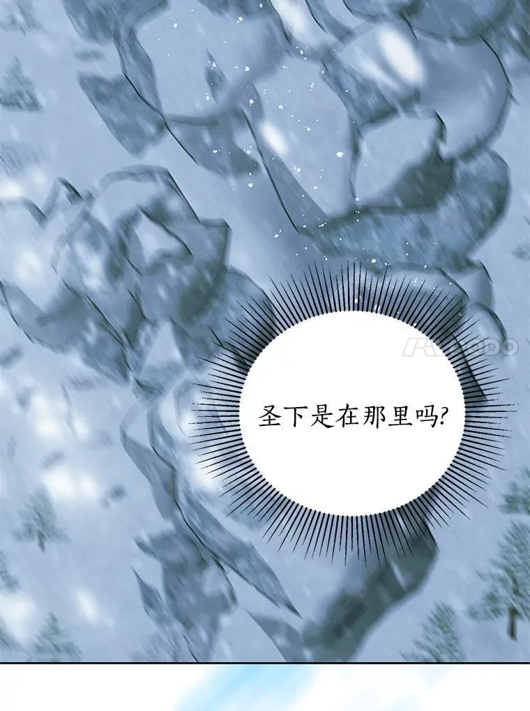 45.又是你 第67页