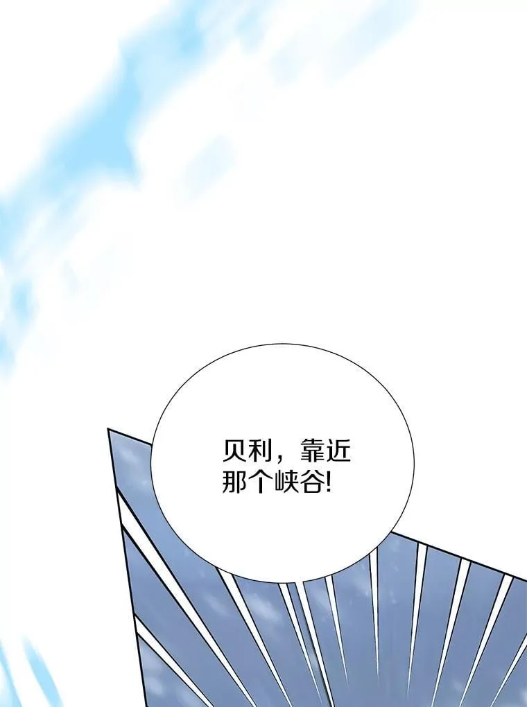 45.又是你 第68页