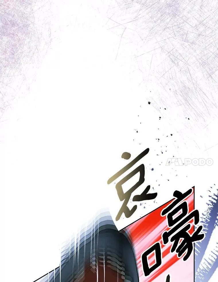 45.又是你 第80页