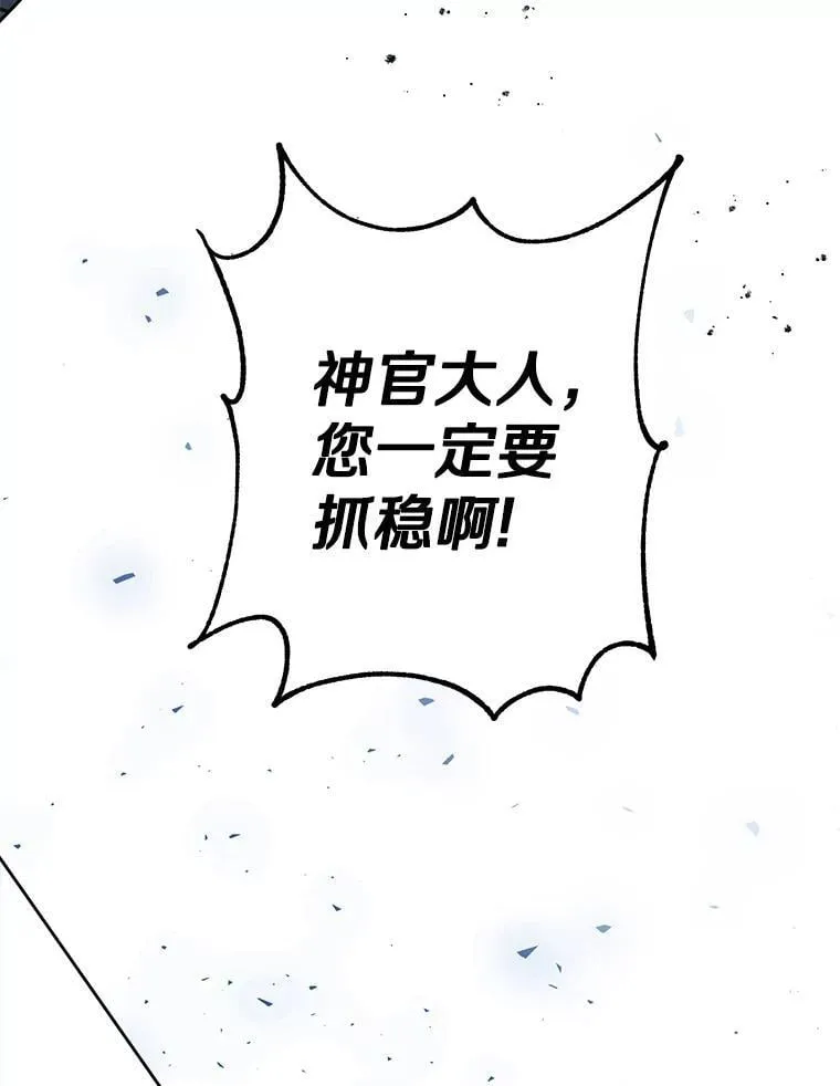 45.又是你 第82页