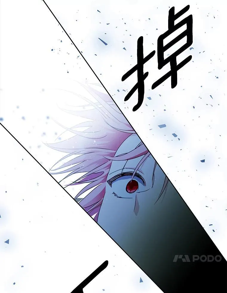 45.又是你 第83页