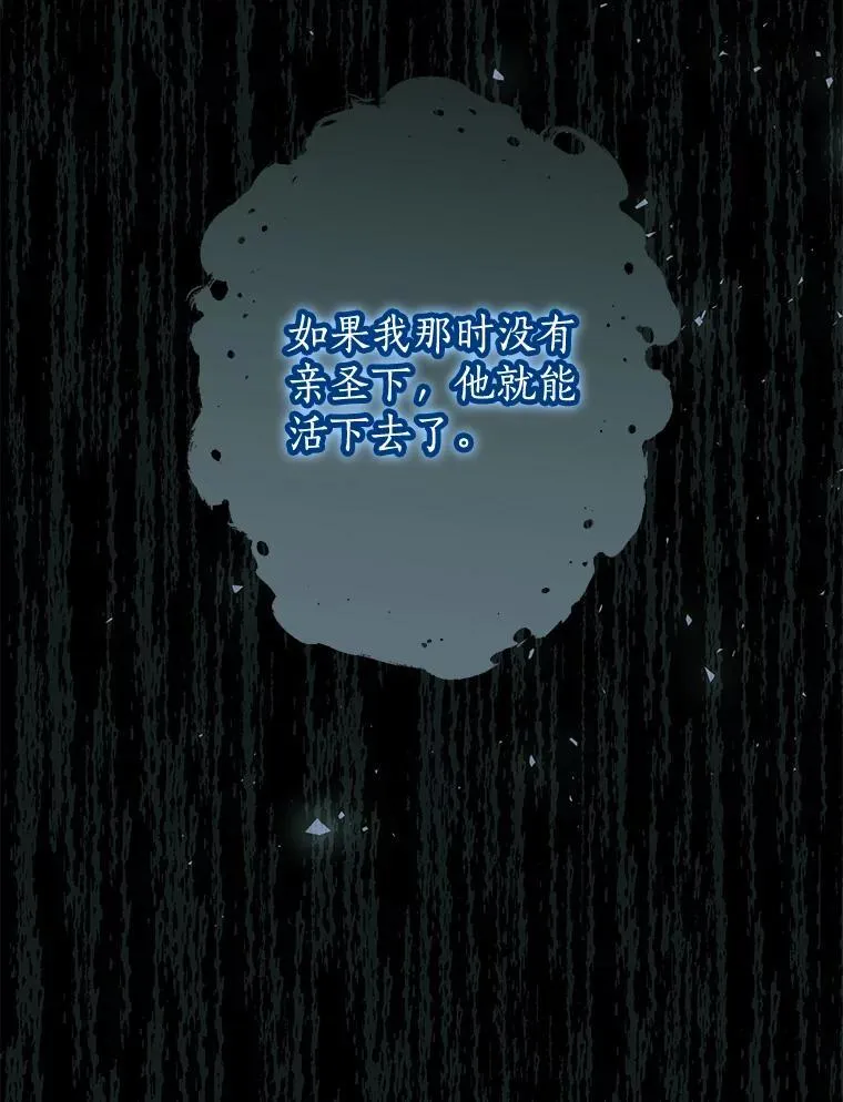 45.又是你 第92页
