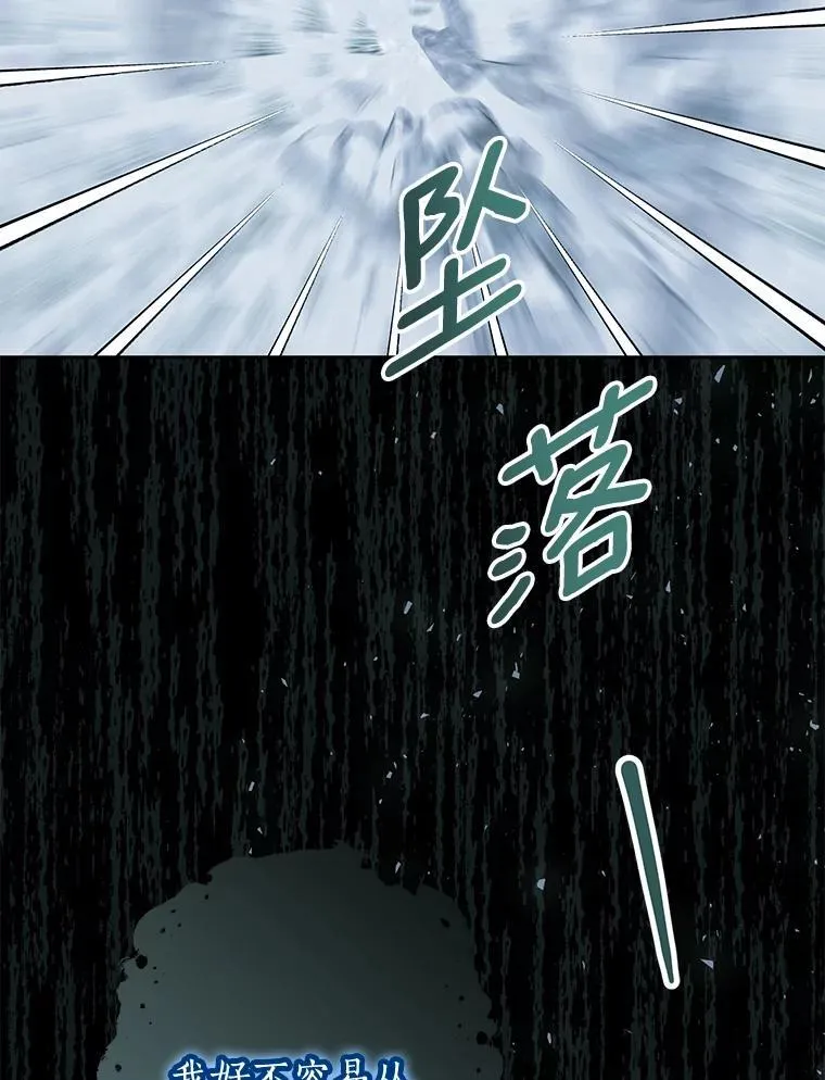 45.又是你 第95页