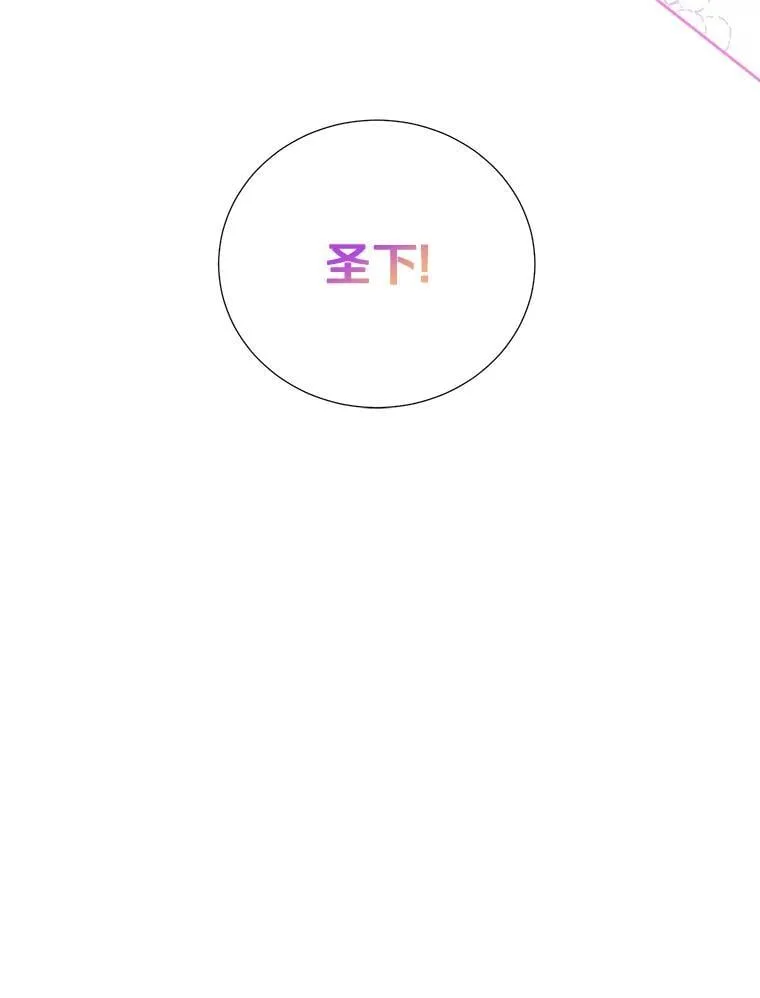 45.又是你 第107页