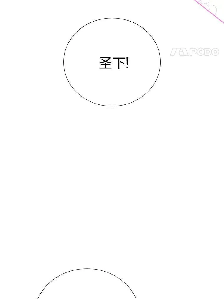 46.异常天气 第4页