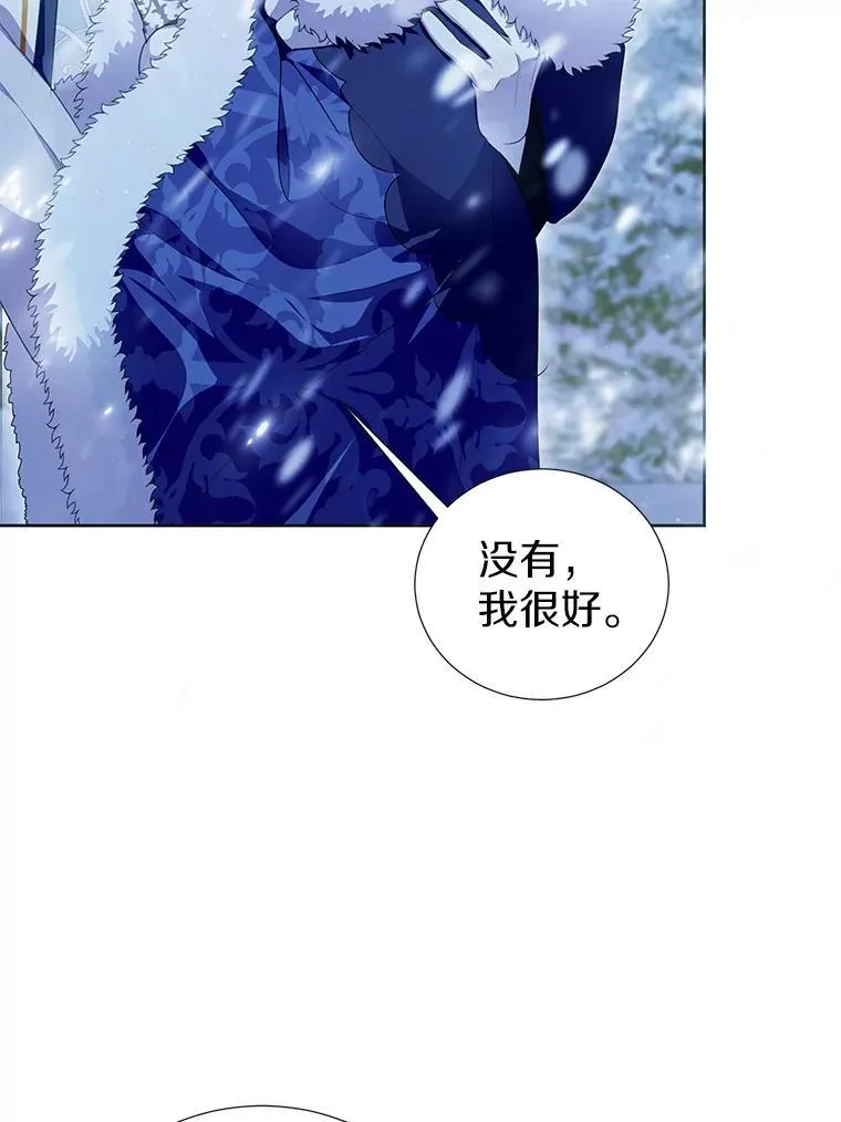 46.异常天气 第6页