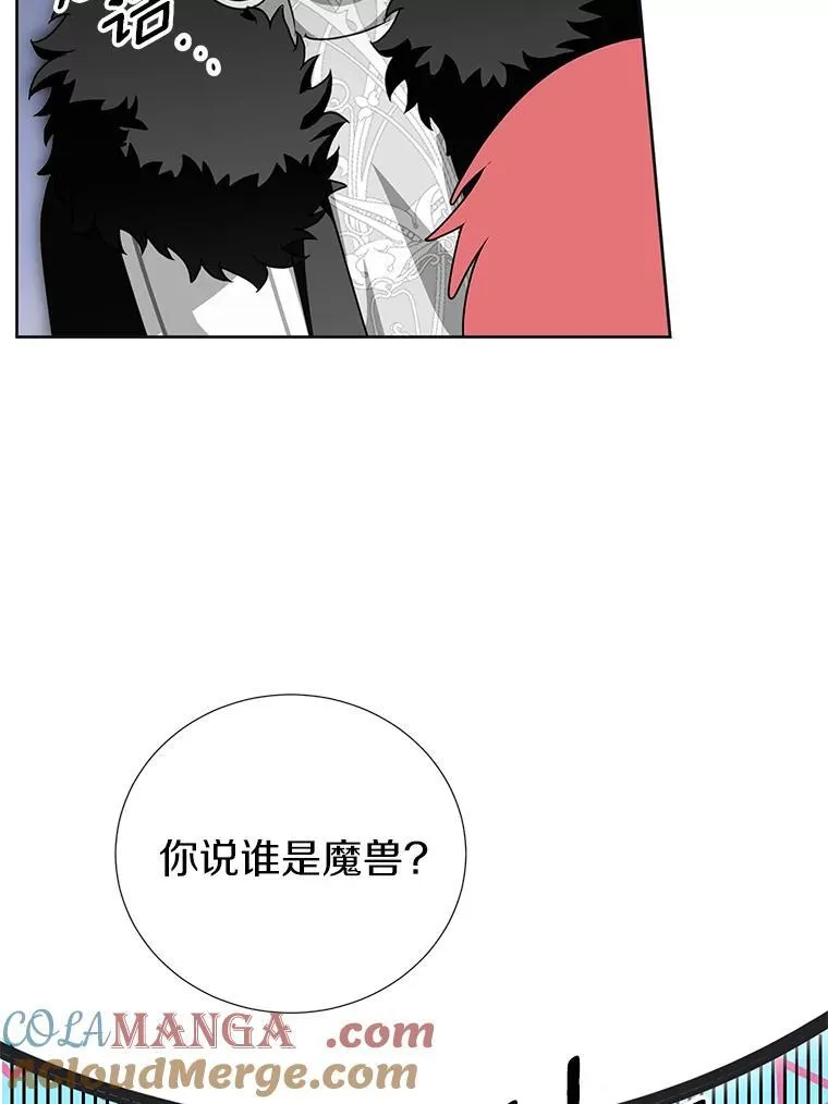 46.异常天气 第9页