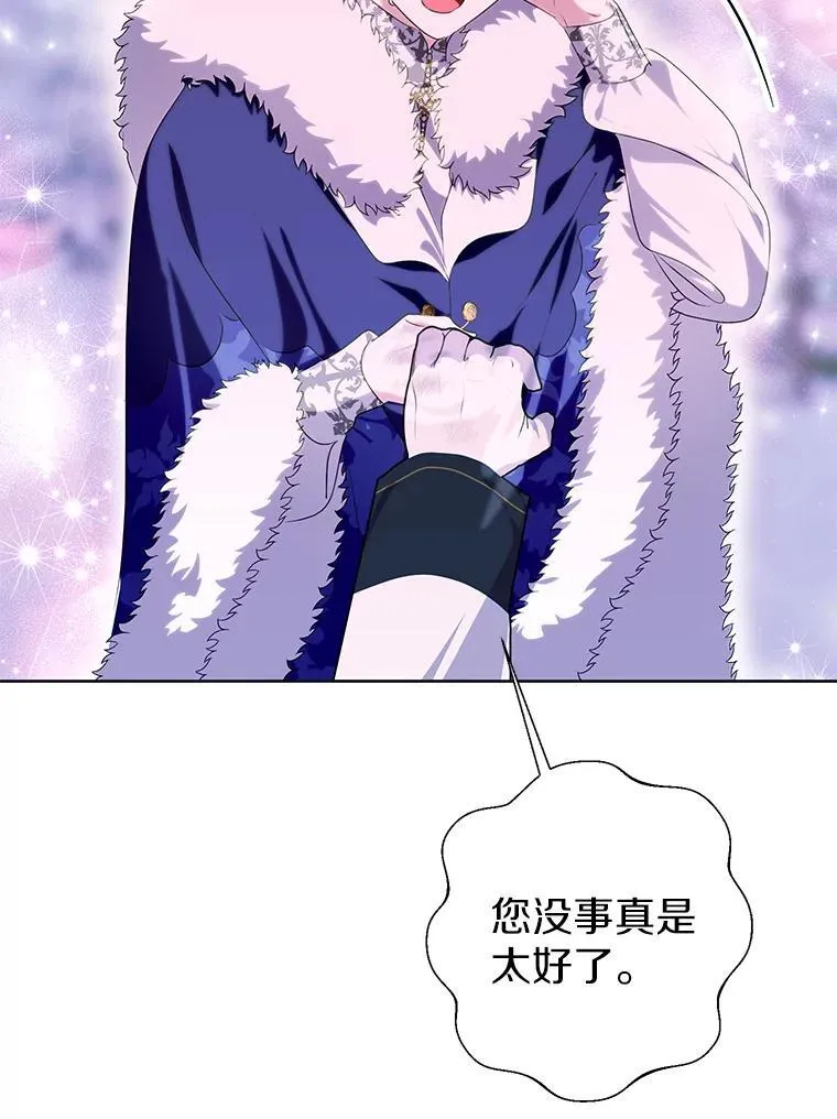 46.异常天气 第18页