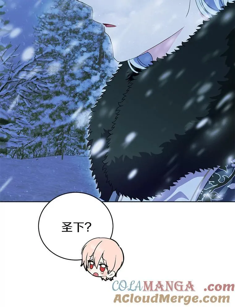 46.异常天气 第21页