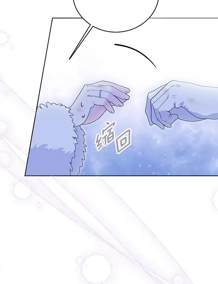 46.异常天气 第24页