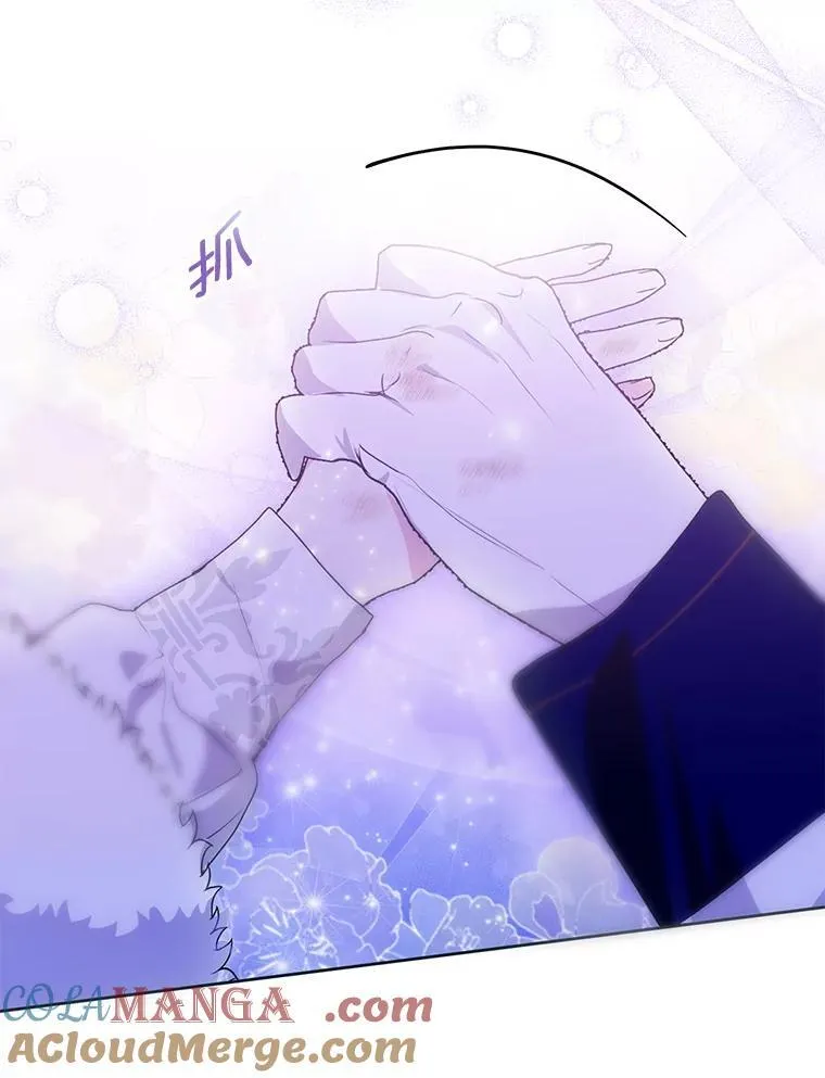 46.异常天气 第25页