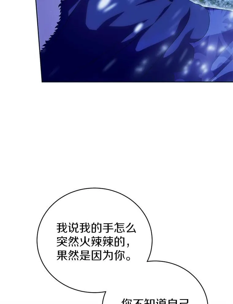 46.异常天气 第27页