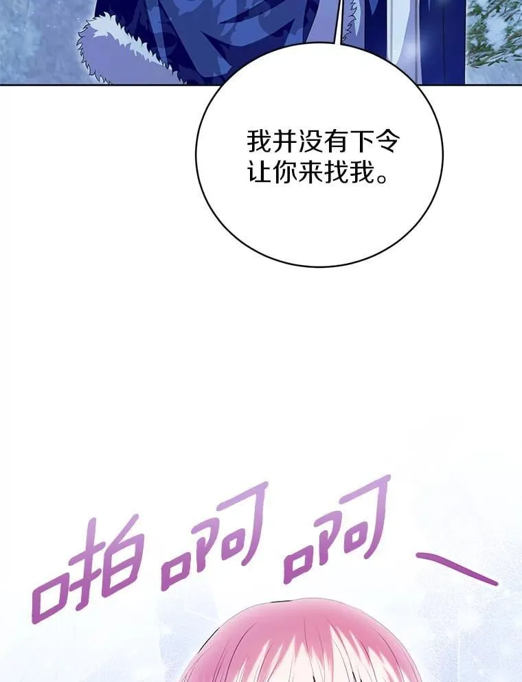 46.异常天气 第32页