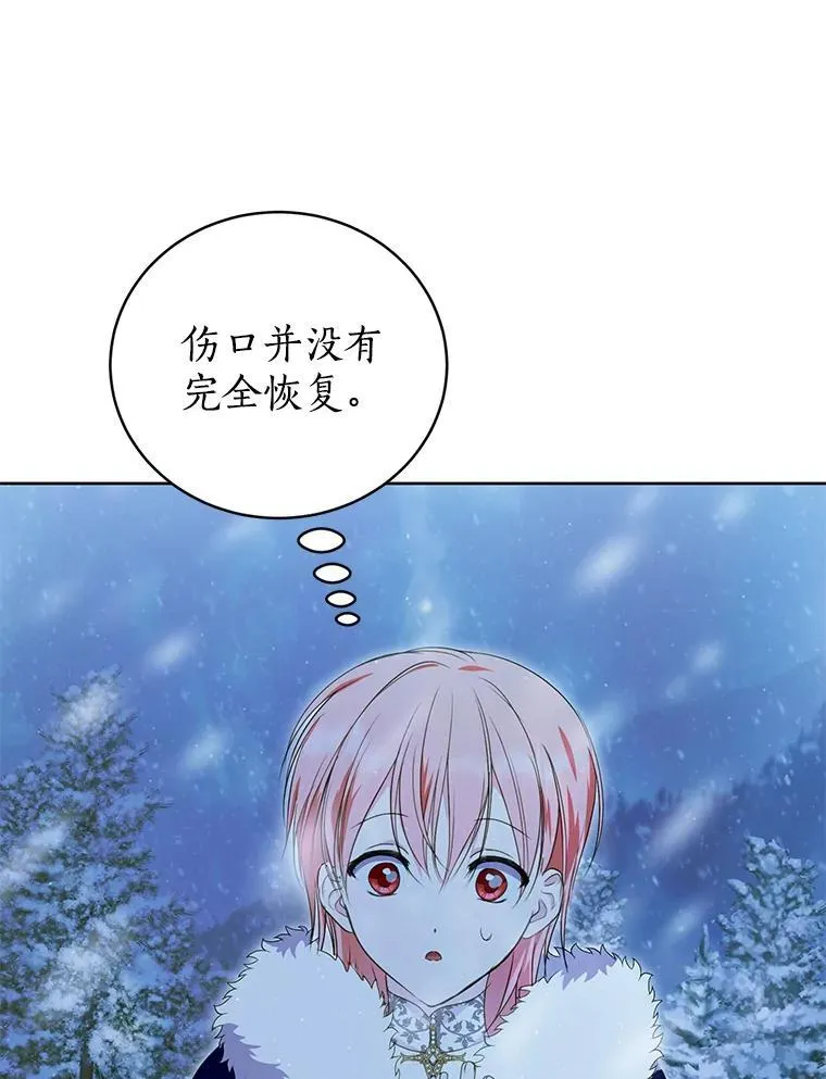 46.异常天气 第35页