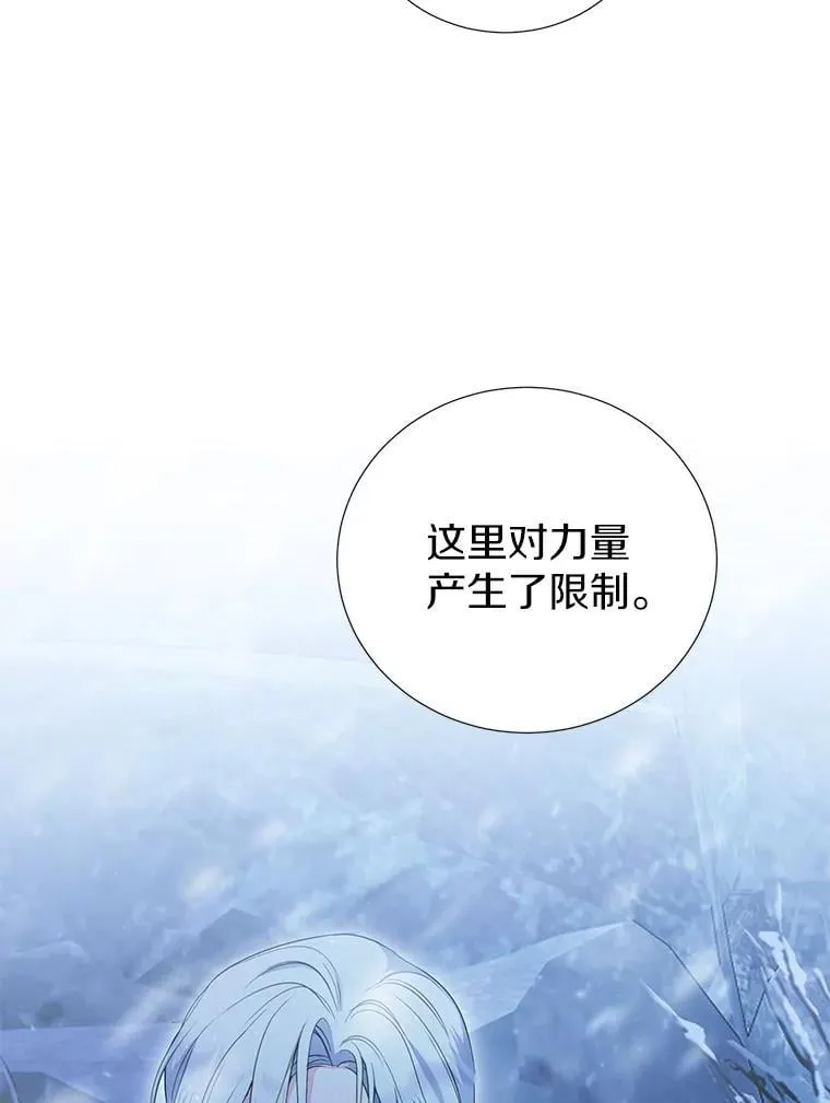 46.异常天气 第40页
