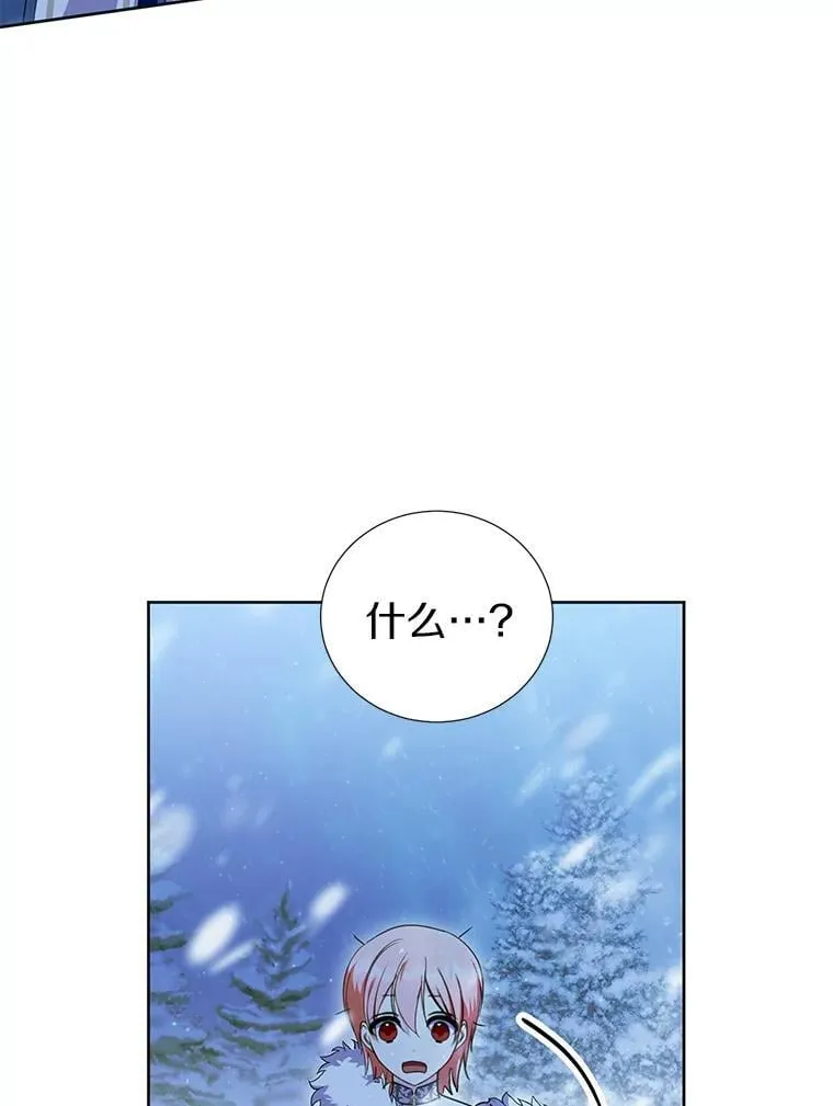 46.异常天气 第42页