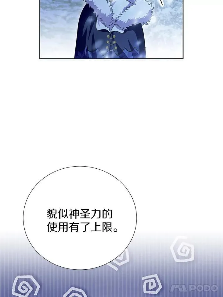 46.异常天气 第43页