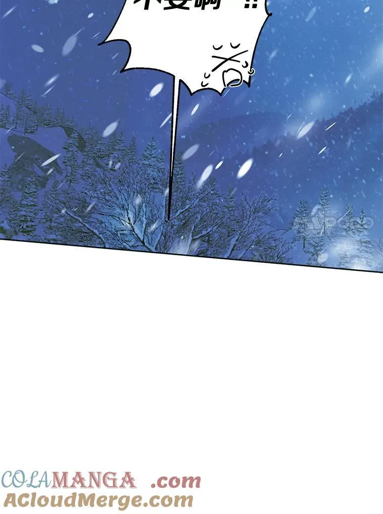 46.异常天气 第49页