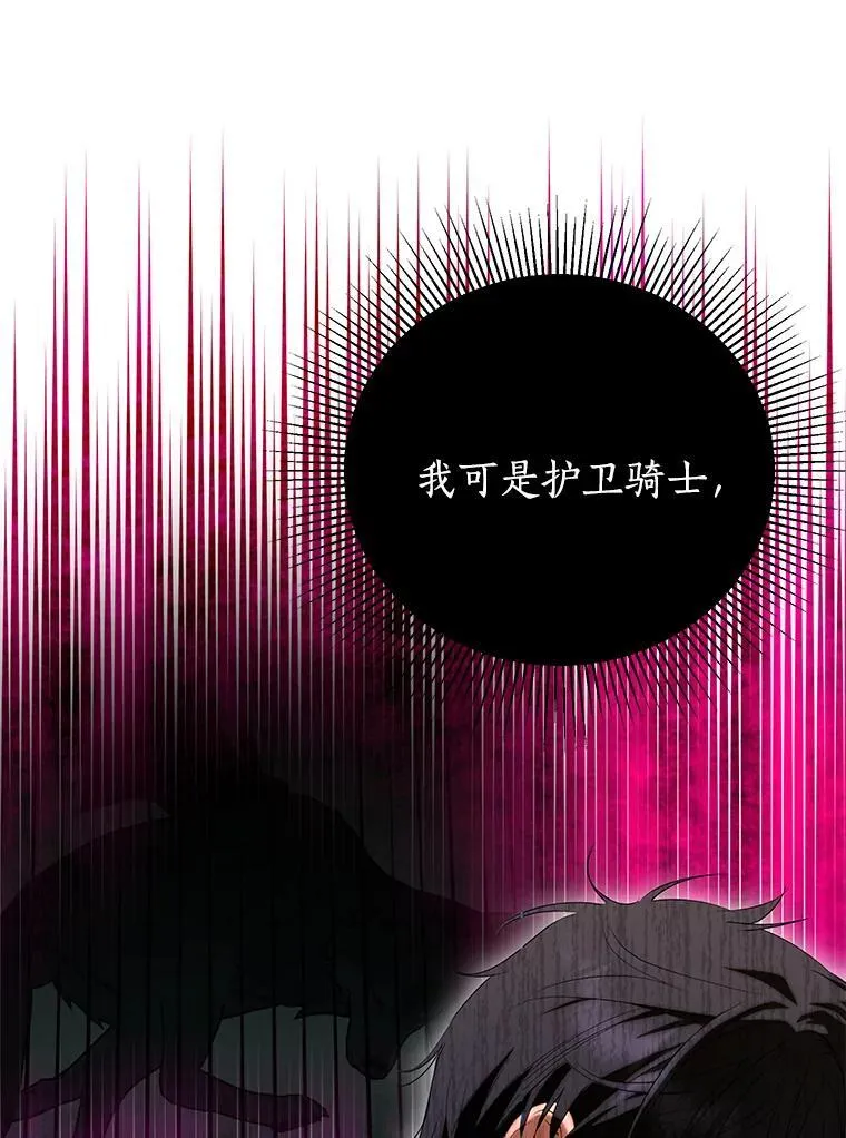 46.异常天气 第55页