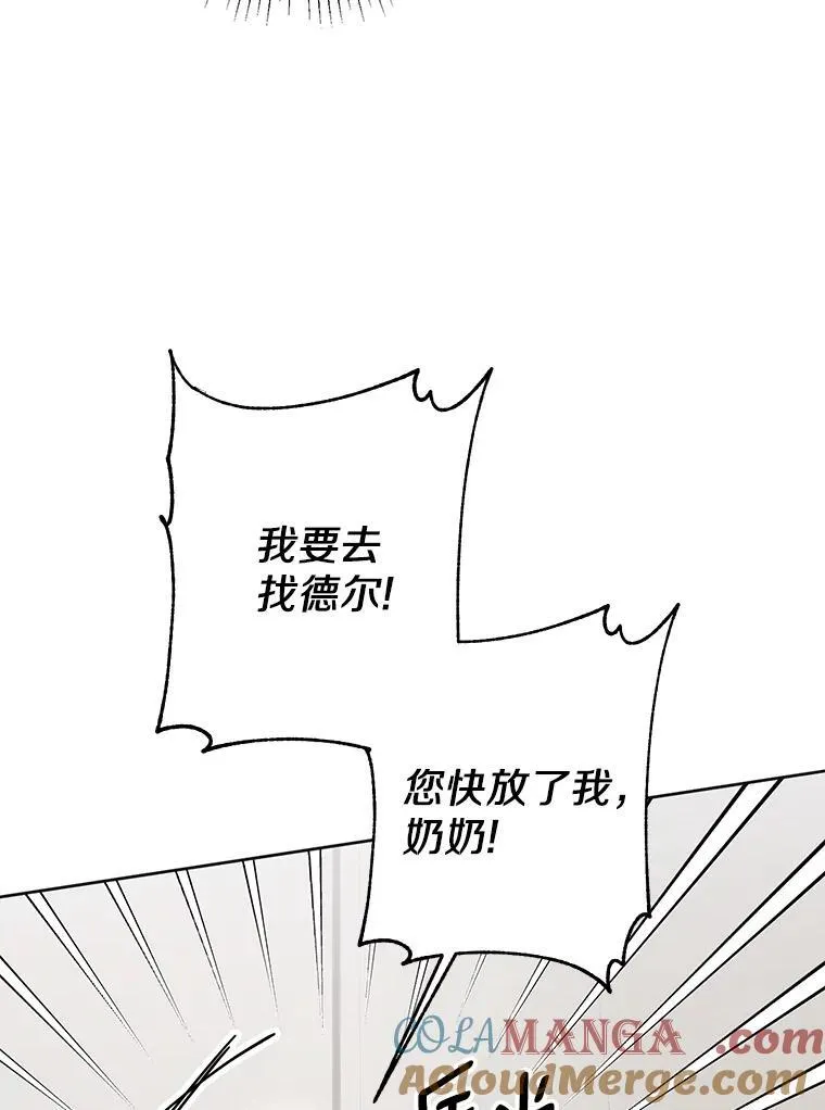 46.异常天气 第57页