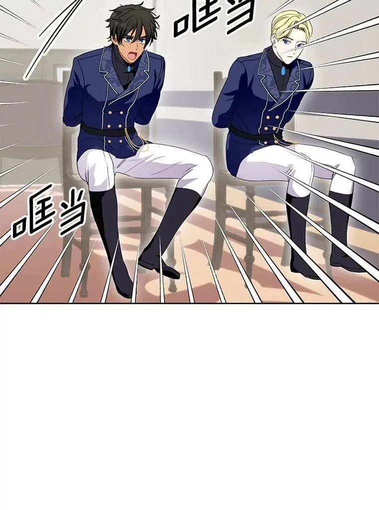 46.异常天气 第58页