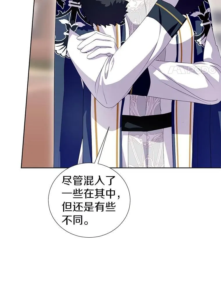 46.异常天气 第63页