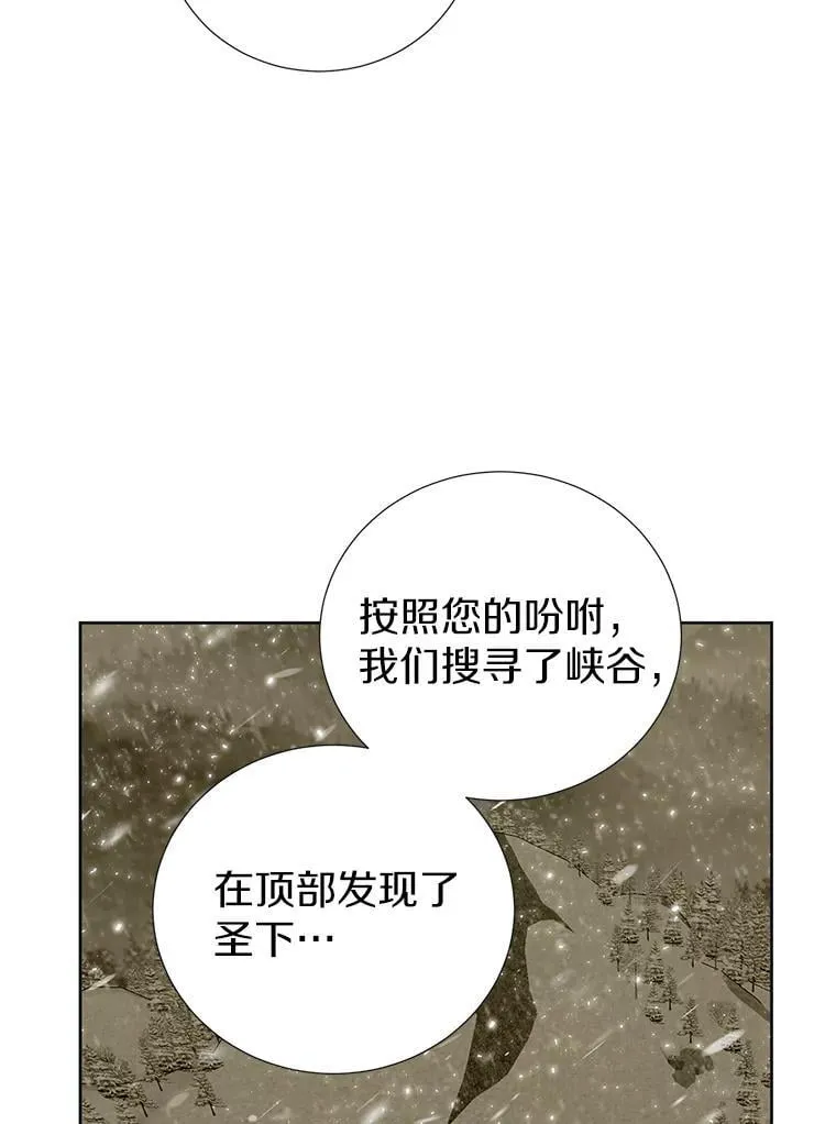46.异常天气 第67页
