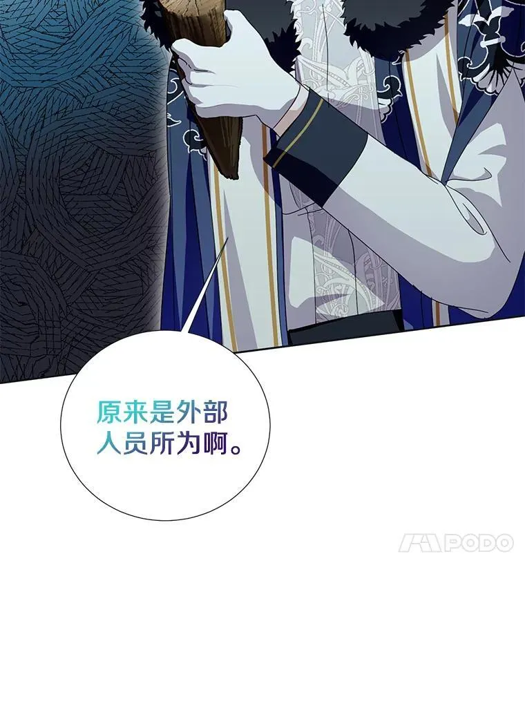46.异常天气 第72页
