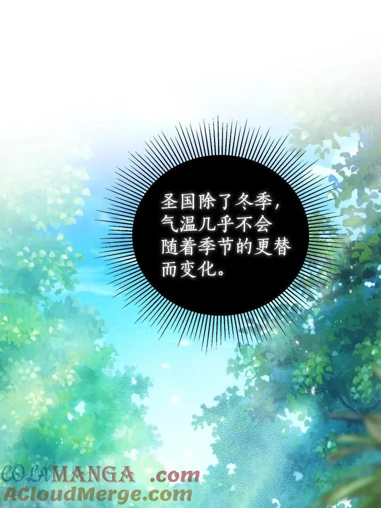 46.异常天气 第73页