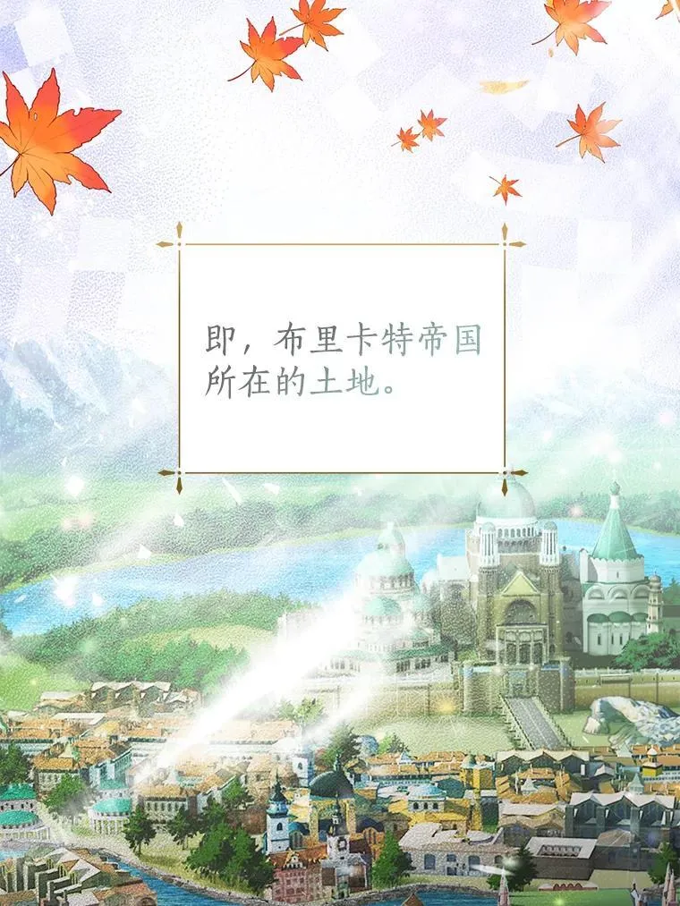 46.异常天气 第78页