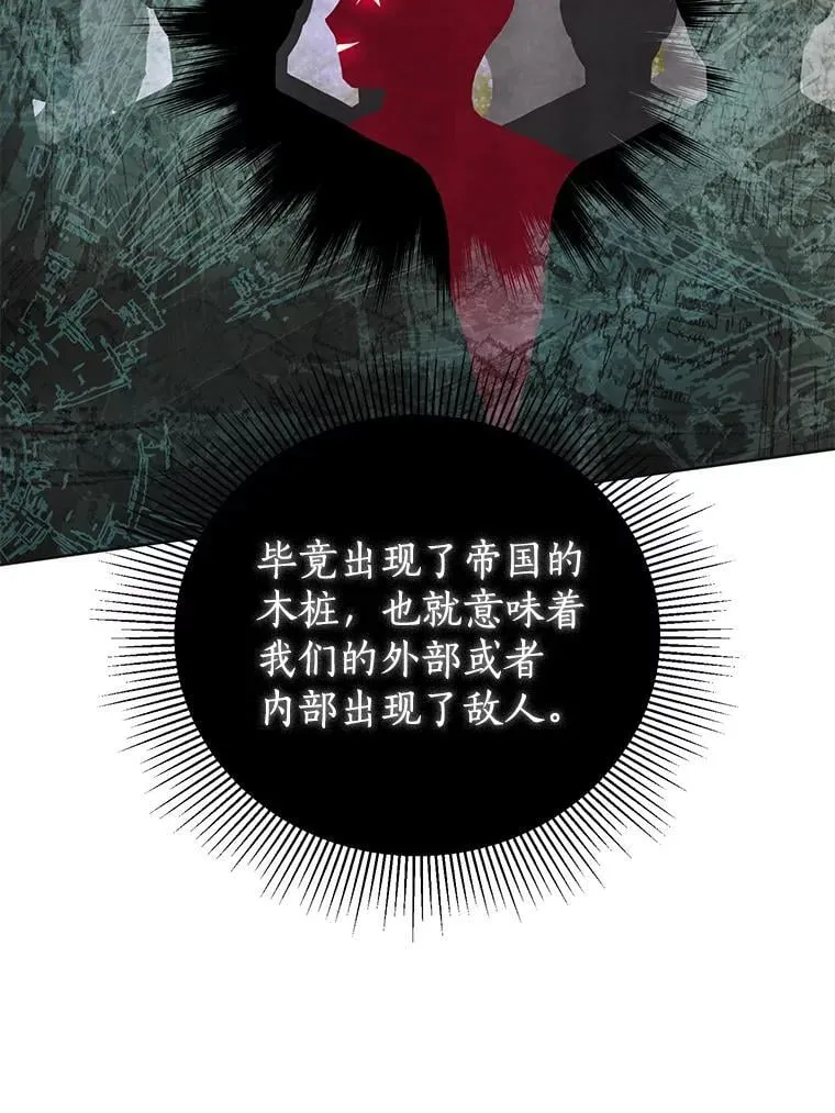 46.异常天气 第83页