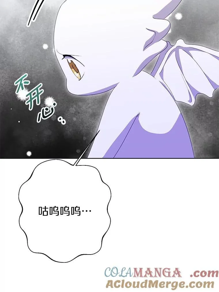 46.异常天气 第89页