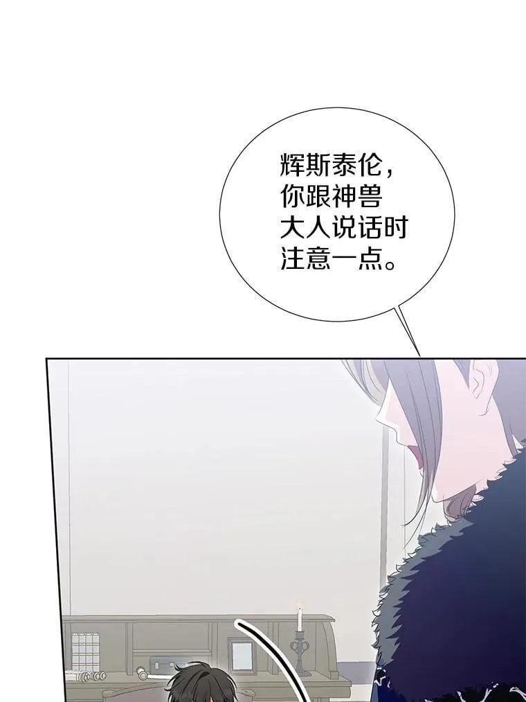 46.异常天气 第90页