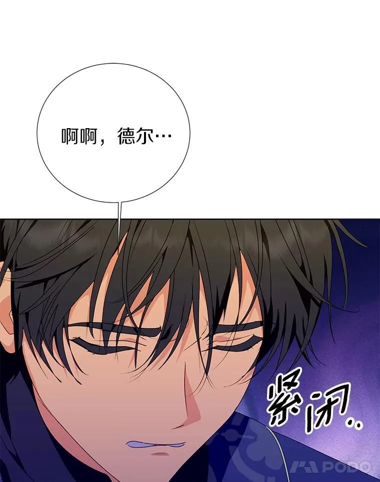 46.异常天气 第92页