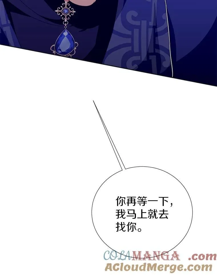 46.异常天气 第93页