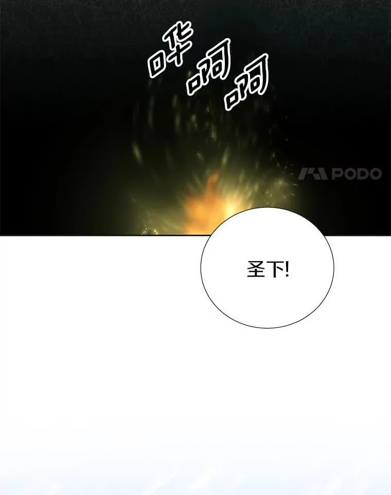 46.异常天气 第95页