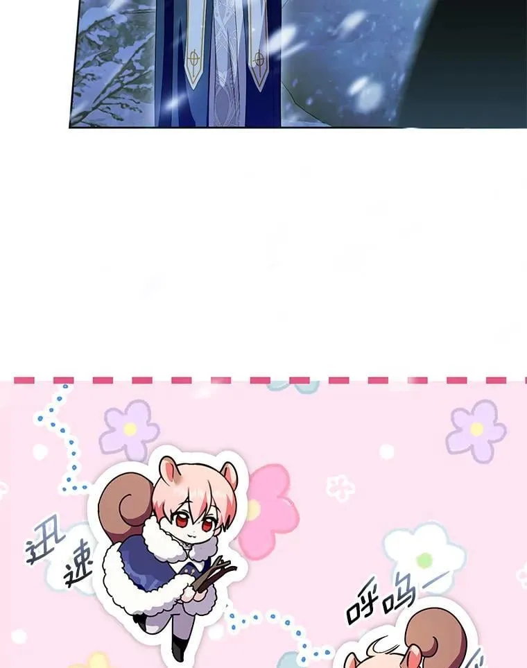 46.异常天气 第99页