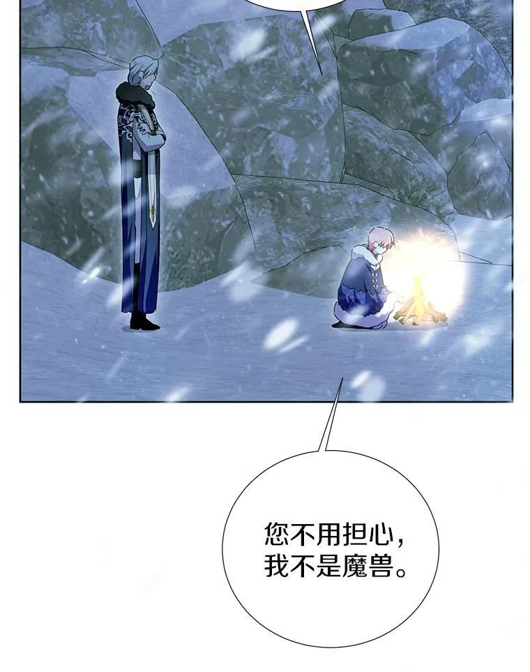 46.异常天气 第103页