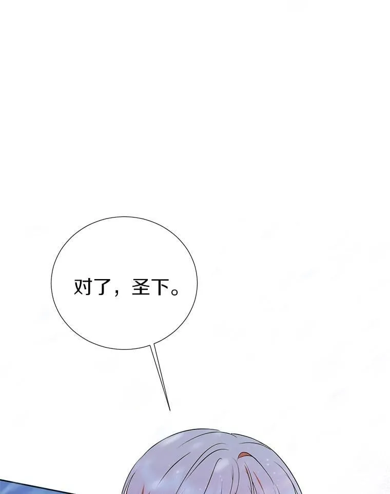 46.异常天气 第104页