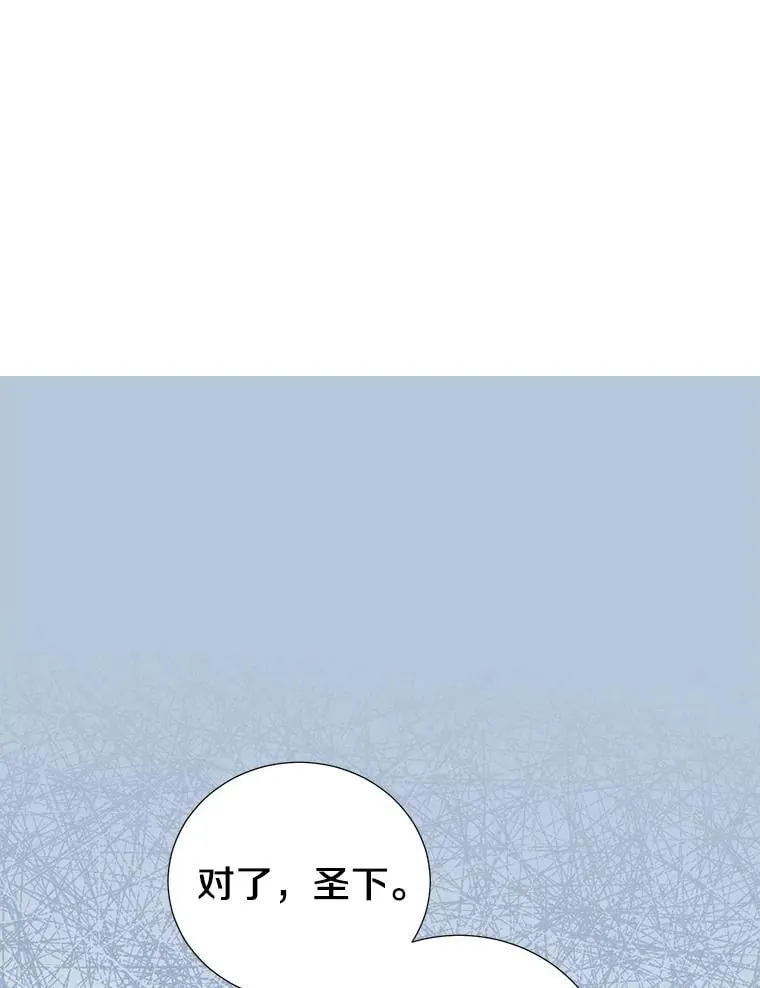 47.我并不讨厌您 第3页