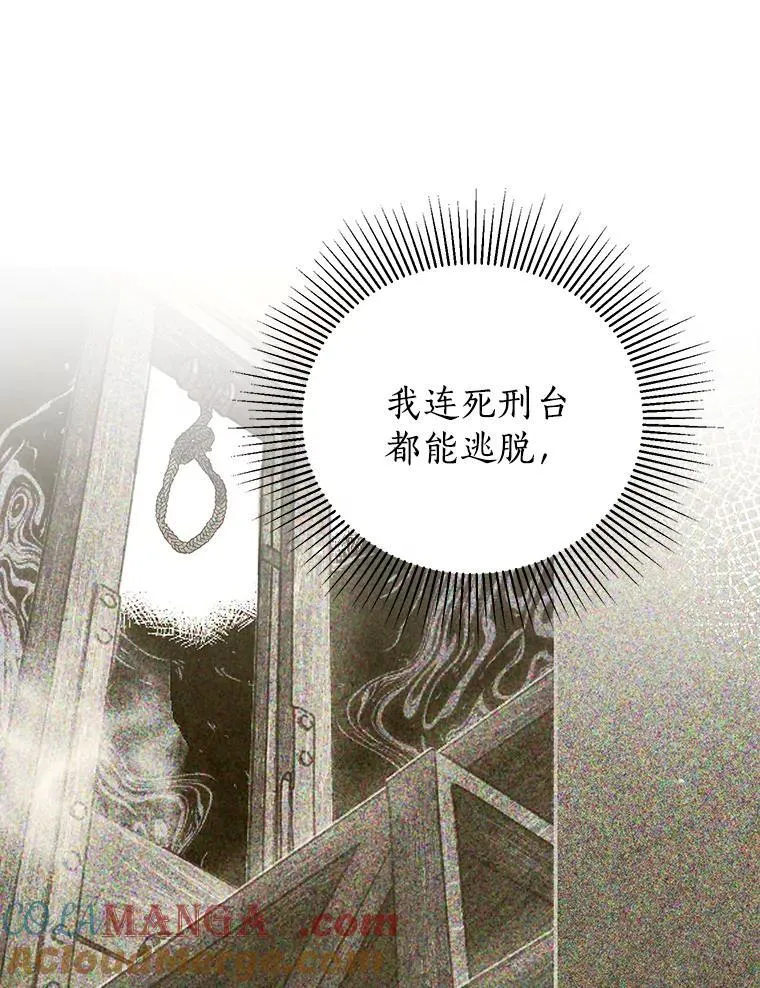 47.我并不讨厌您 第10页