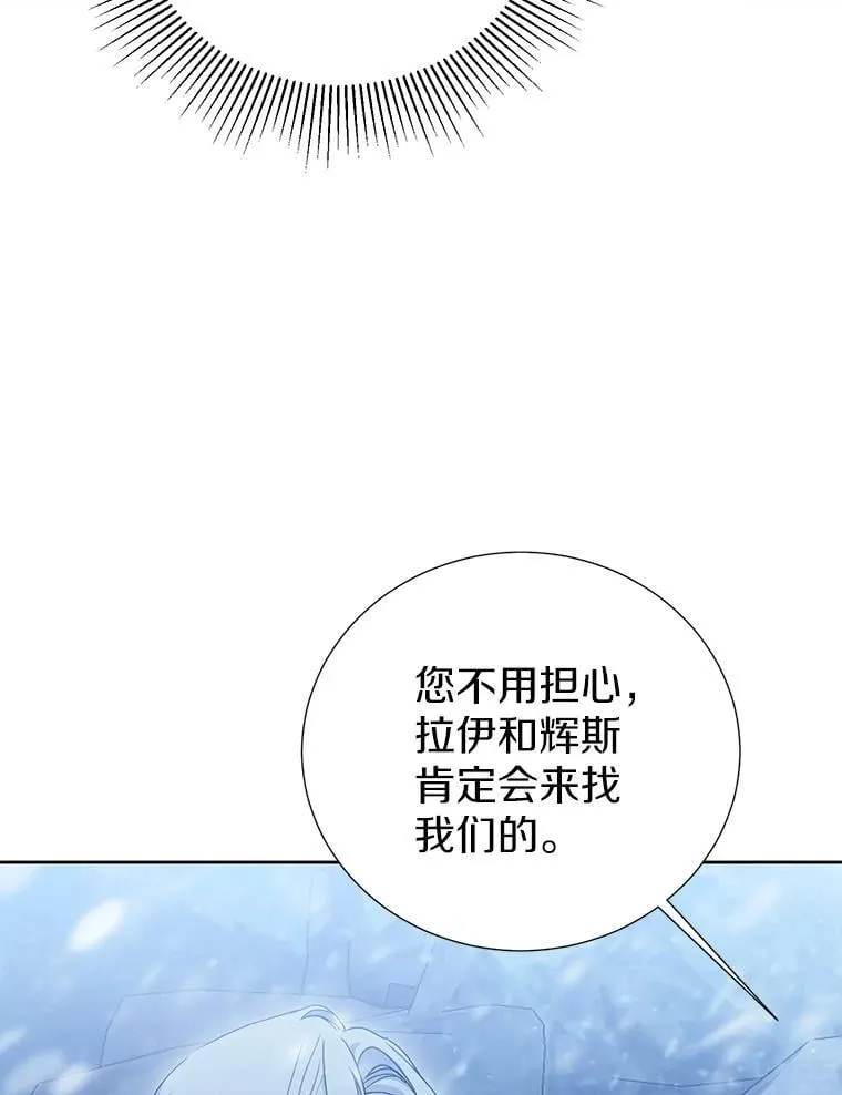 47.我并不讨厌您 第12页