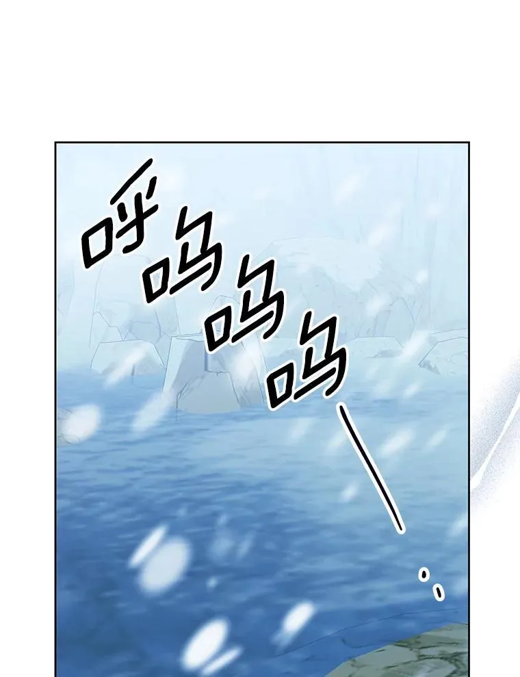 47.我并不讨厌您 第35页